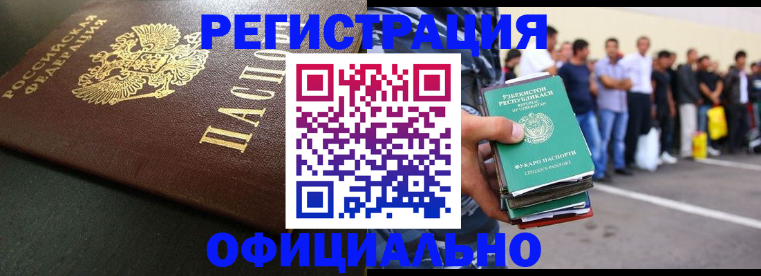 регистрация для дет. сада в Великом Новгороде