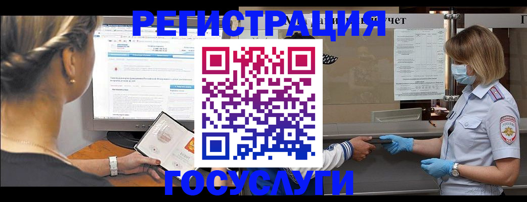 временная регистрация поиск в Великом Новгороде